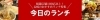 長崎ランチ 長崎のおすすめ人気ランチ特集 まいぷれ 長崎市 時津町 長与町 まいぷれ 長崎市 時津町 長与町