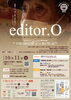 映画上映『 editor.O 』＜下鴨中通ブックフェア2026＞