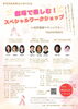 つながる、ひろがる、ことばとひらめき。