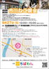 ちばわん市川ねこ親会（保護猫譲渡会）