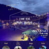 TANE-ICHI   -タネイチ- 　-night market-（吉野川市 美郷）