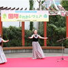 国際ふれあいフェア2026  （10月）