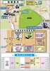 ★【茅野市イベント】茅野ポリスフレンドシップデイ2026in運動公園／10月3日