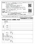 まめなかね！出前講座「フレイルのお話」