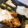 今日のお昼はボリューム満点のお弁当【霧島】