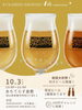 KURASHIKI BREWING「4 YEARS ANNIVERSARY EVENT」