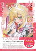 神吉李花 イラスト展