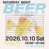 Saturday Night Beer（サタデーナイトビアー）