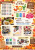 NTGC子ども食堂JOY