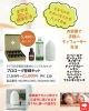 SALE!!!【江戸川区・瑞江】ドテラ doTERRA 病院や歯医者さんでも使われ