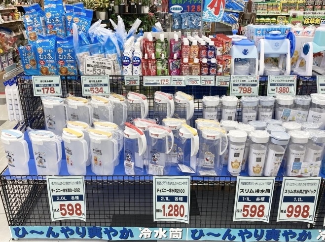 「冷水筒、飲料、熱中症対策商品を各種豊富に取り揃えております！」