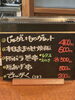 本日のおまかせ焼き飯６００円「昼はサクッとお仕事ランチ、夜はご褒美ちょい飲み♪房の使い方ガイド」