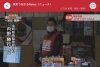 「「ジモト応援！東京つながるNews」（J:COMチャンネル）で12月12日に開催した柴又 医療監修イベント！第8回『1円チャリティだんご』が紹介されました！【柴又名物草だんごが人気☆柴又帝釈天から一番近いお団子屋】」