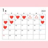 「★12〜1月のイベント出店情報★」