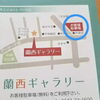 こちらが無料駐車場になります「☆むろらん港まつり☆盛り上げイベント開催♪〜7/31(日)11〜16時 蘭西ギャラリー〜」