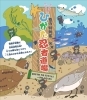 ニン！ニン！ひがた忍者道場」で忍者修行をしよう！（ふなばし三番瀬