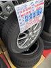 「【中古タイヤ】155/65R14 75Q IG60  スタッドレス4本セット 2019年式  ￥28,490」