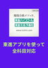 「【難関大学入試対策】」