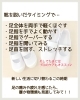足環境も変わる季節！「【新生活】生活が変われば足も変わる⁈」