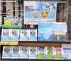 「「すずめの戸締まり」ノベライズ発売中！」