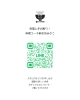 「６月｜イベントのおしらせ　家づくりと北欧雑貨の店Leaf」