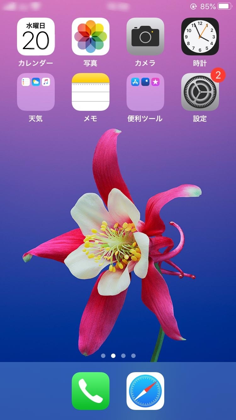 スマホなおし太郎 松山 スマホなおし太郎 松山