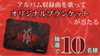 「DAM３月のピックアップアーティストは『HANA』✴️豪華賞品が当たるコラボキャンペーンを開催中❗️」