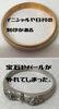 「(o･∀･)bﾞね～ね～これ売れる？貴金属①　」