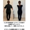 ダイエット「美容ブライダルダイエットで-9.5kgのダイエット成功へ‼️」