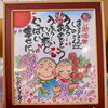 入籍日入りの嬉しい心遣いも♡「久々のイベント出店♪〜はんどめいどフラワー〜」