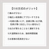 「脱毛するなら今でしょ‼️」