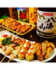 「炭火の香ばしい香りに包まれたアットホームな居酒屋です🍻。こだわりのお酒🍶と、手間ひまかけた炭火料理で、皆様の晩酌を最高のものにいたします😋。」
