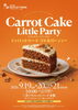 CarrotCake LittleParty