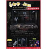 しおやでJazz in 塩谷の町屋散策