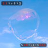 遊びシャボン玉 神戸市みなとのもり公園