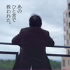 働く人のためのゲートキーパー講座