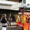 大村神社 例祭
