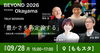 BEYOND2026 Pre-Event -Okayama 豊かさの再定義　~地域企業と社会起業家が描く、これからの地域の未来~