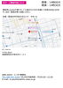 【10/3】脳と体の健康セミナー in 新居浜 ～いつまでも自分らしく この街で～