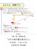 甲南一座摂津祭公演「父だけ母の霊が見えない」