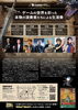 お城EXPO スピンオフコンサート ≪都響メンバーによる≫ 戦国時代 × ドラゴンクエスト 音のお城巡り ～再びの京都へ～