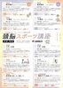 大阪商業大学　囲碁入門～初級講座