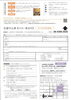 大阪商業大学　囲碁入門～初級講座
