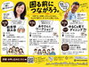 ワークショップ　しあわせのかたちを話そう