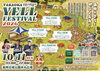 ＴＡＫＡＯＫＡ ＹＥＬＬ ＦＥＳＴＩＶＡＬ ２０２６