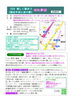 12月楽しく歌おう昭和歌謡（師走年始と恋の歌）