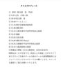 第4回 京都宇治和太鼓フェスタ