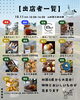 珈琲廻廊