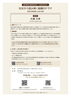 高千穂大学「総合科目（秋）」