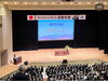 「🌿第41回 法人会全国大会（高知大会）に参加しました✨」